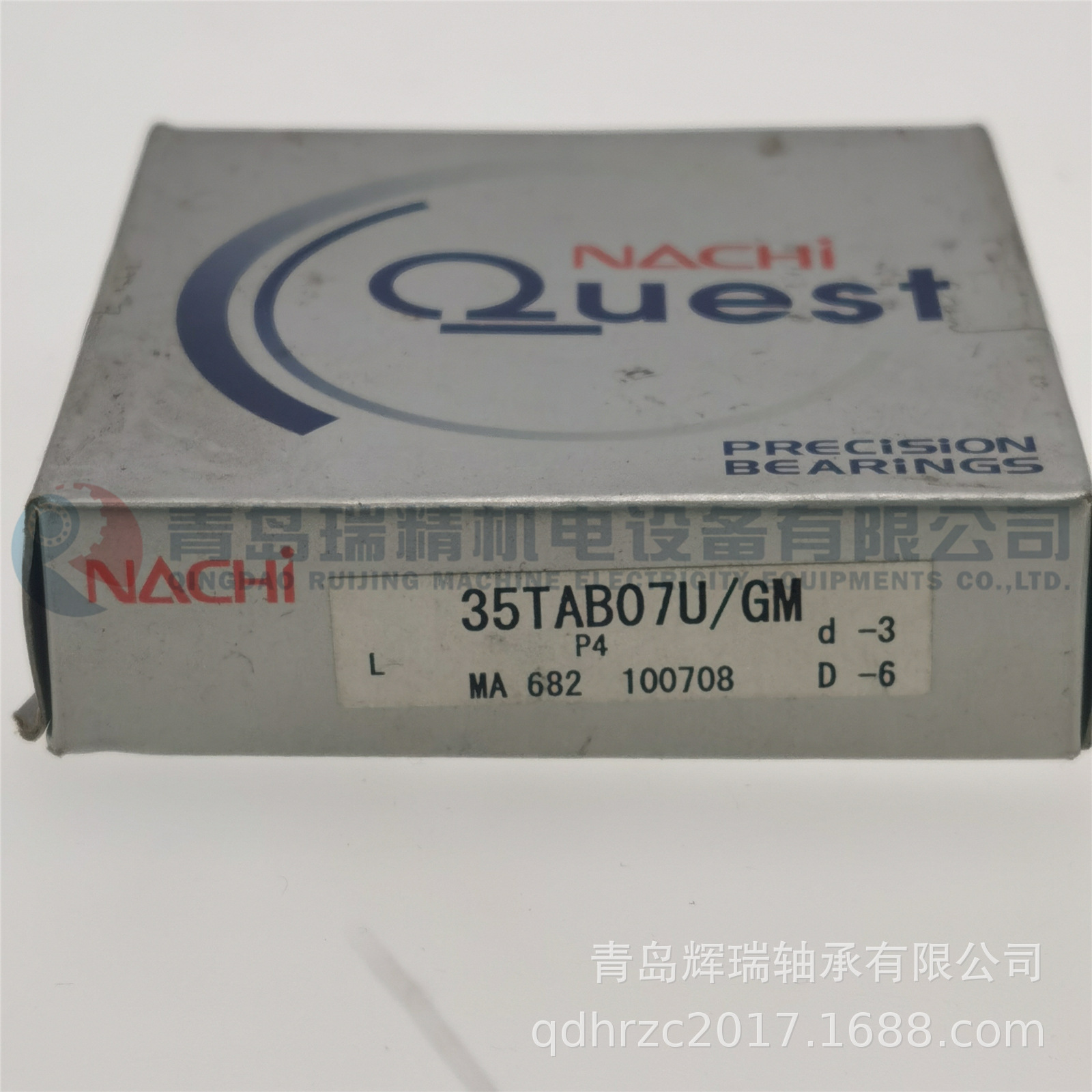 精密丝杆角接触球轴承 35TAB07U/GM P4 35mm X 72mm X 15mm