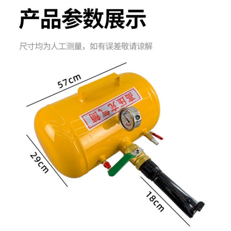 Estándar de ráfaga amarilla (10 galones)