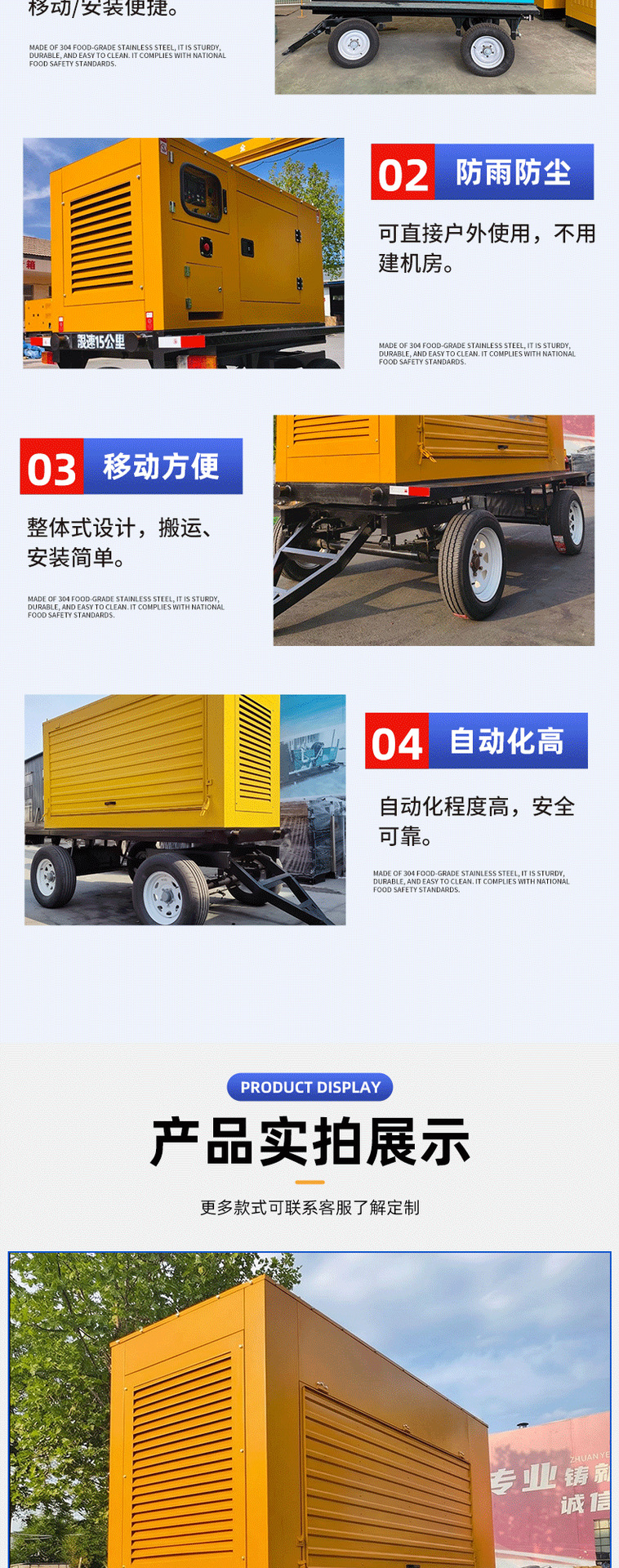 Mobile trailer diesel generator set for outdoor construction sites and fieldwork, mobile power station diesel generator set