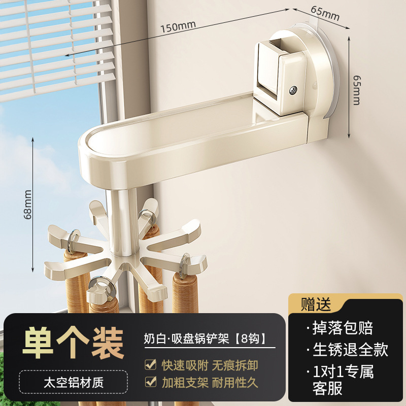 吸盤キッチン回転フック宇宙アルミ穴なし壁掛け式シャベルスプーン収納ハンガー壁掛け棚|undefined