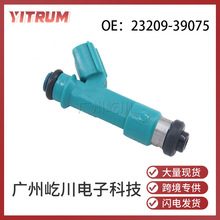 23209-39075适用于丰田汽车配件汽车发动机喷油嘴燃油喷油器配件