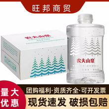 �r��ɽȪ�냺ˮ1L*12ƿ���� �b�_���̷���Ȼ���c���ˮ���l�VȪˮ