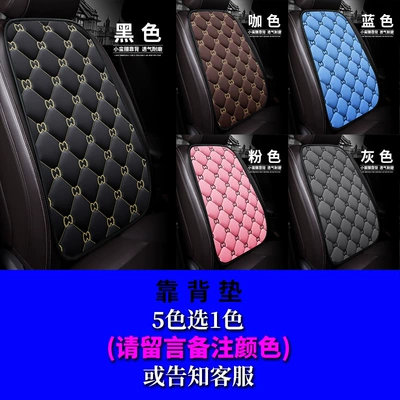 Car Seat Cushion Set, Full Leather | Universal seat cover - ancient-style-single-piece-back-cushion-please-note-the-color-when-placing-an-order-1111111