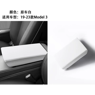 rear screen protective frame armrest, Armrest box - for-2019-2023-old-model-3original-car-leather-whiteadhesive-free-armrest-box-cover