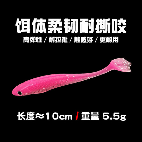 Luya soft bait 10cm/5.5g duck foot T tail fishing bait PVC bionic fishing bait seawater freshwater Luya fishing gear wholesale