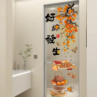 新中式手绘好柿发生墙贴客厅餐厅墙贴画走廊玄关背景装饰自粘贴