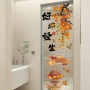背景客厅发生自粘贴墙贴画