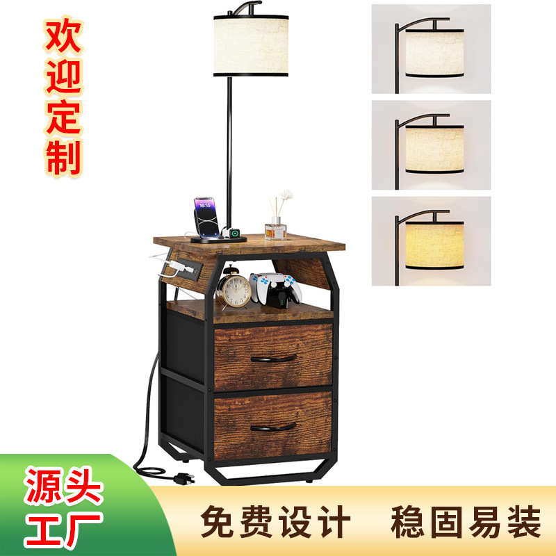 Cross-border bedside floor lamp with table, simple and elegant shelf lamp, rechargeable table lamp, LED living room sofa lamp