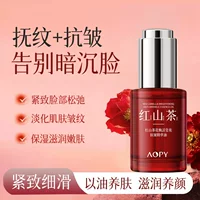 Douyin популярная Aopy красная камелия омолаживающая осветляющая эссенция против морщин масло легко укрепляющая морщины эссенция масло оптом