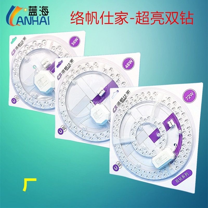 Luo Fan Shi Jia (Super Bright Double Diamond)