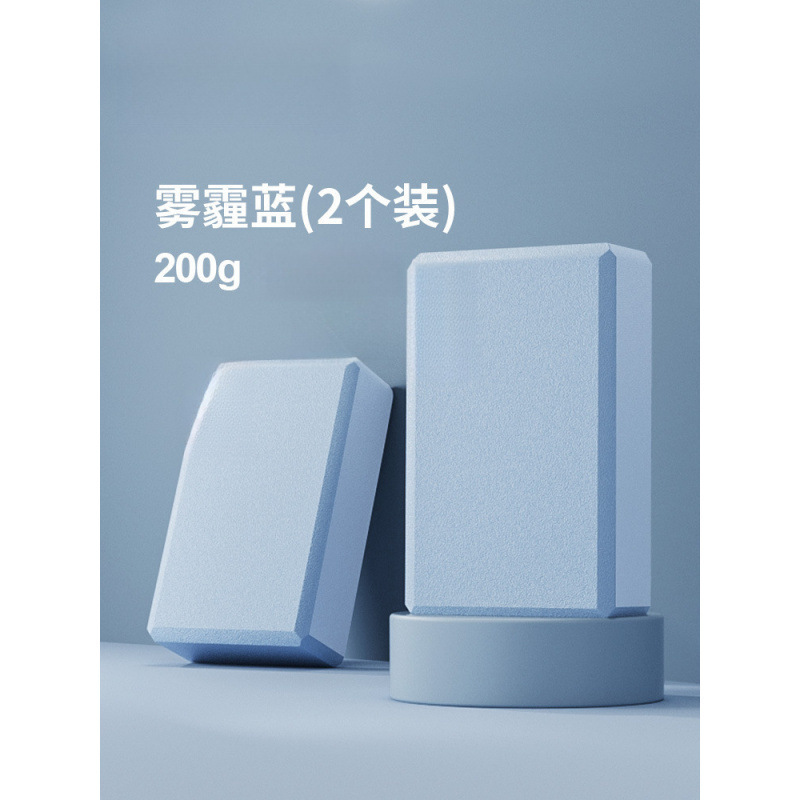 瑜伽砖高密度泡沫砖女儿童跳舞专用练舞辅助工具舞蹈练功舞蹈方砖|undefined