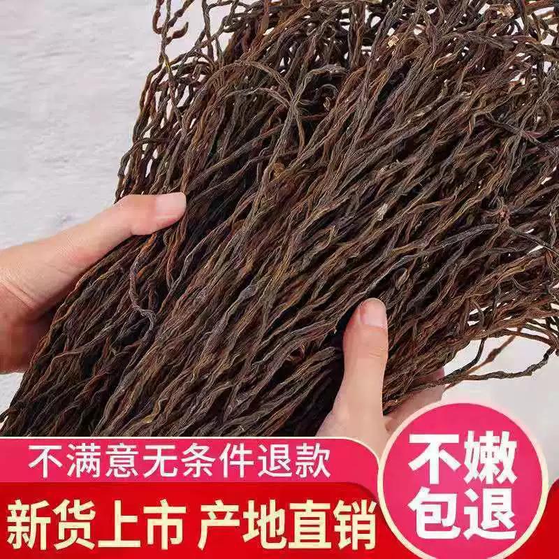 Фасоли сушеные фасоли Новые сухие товары Оптовая продажа нежных сушеных овощей вигны длинные бобы сушеные