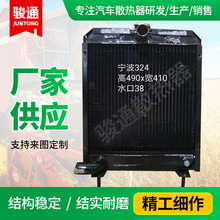 ���S�ӹ��C��ɢ��������324�����Cˮ��ɢ���������C���