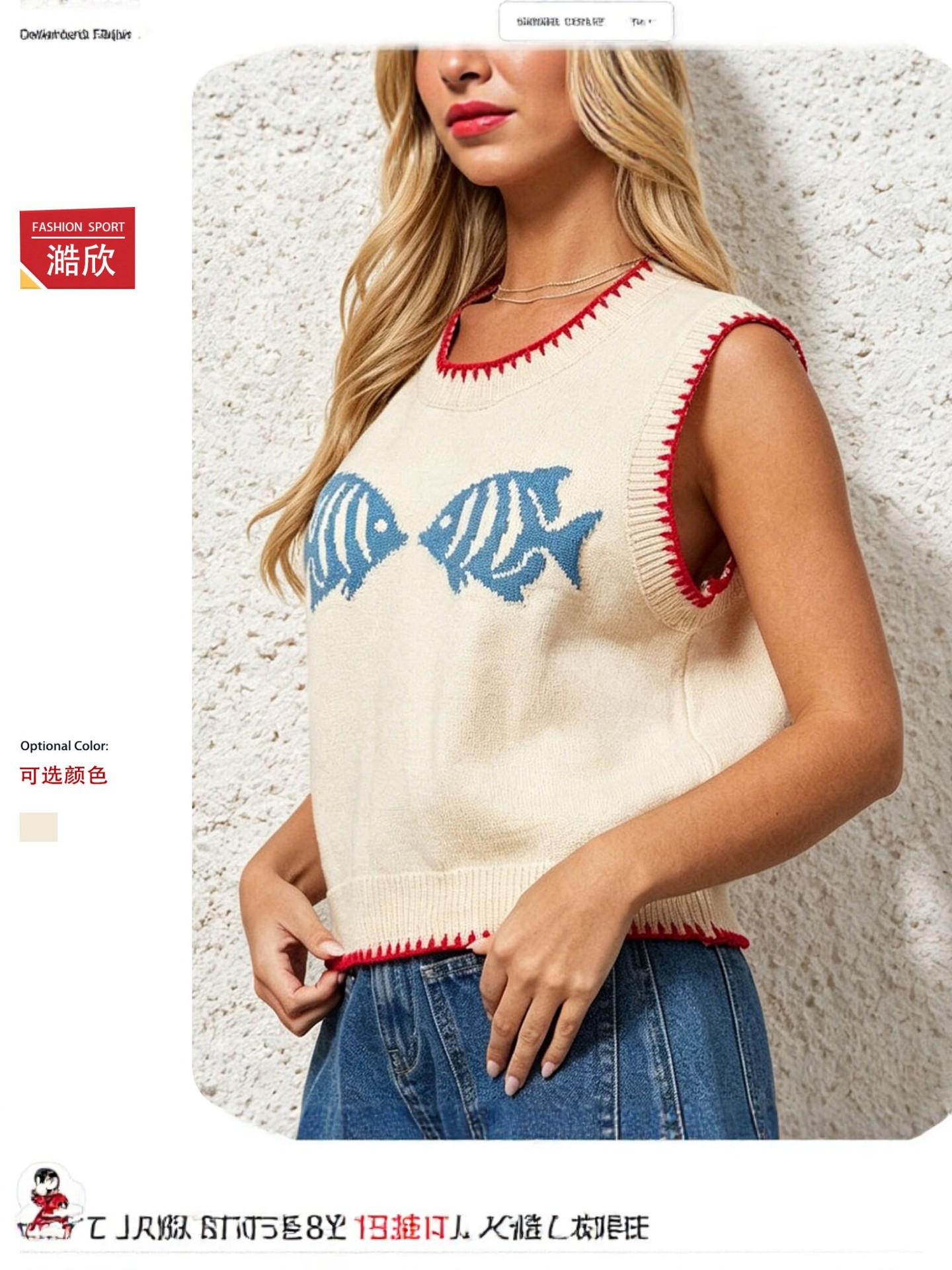 2026 New European and American Style Knitted Sleeveless Vest Women’s Round Neck Fish-Shaped Print Slim Fit Versatile Fashion Top
