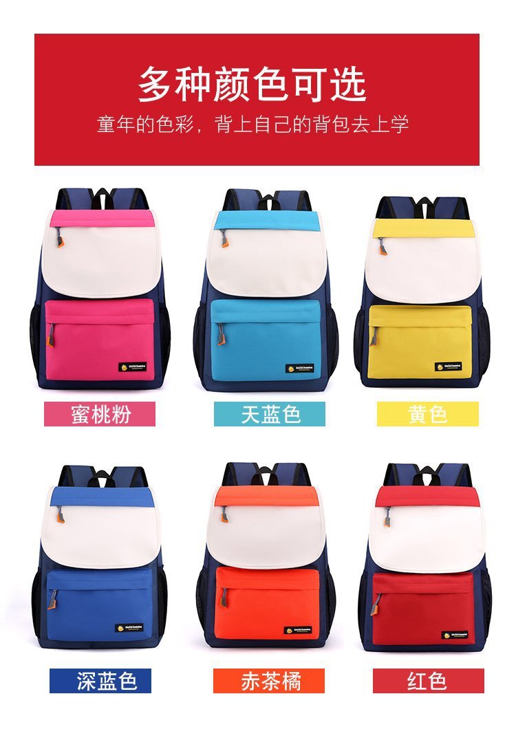儿童书包_12_.jpg