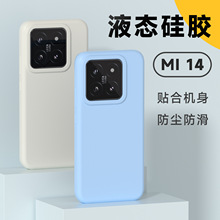 �m��С��14Pro��Һ�B���z�֙C��ȫ����ˤ�w�б��o�׷��m���K��