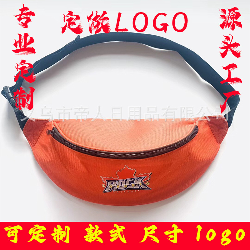 Customized Wholesale Orange Waist Bag Orange Oxford Cloth 600D Outdoor Sports Waist Bag Tool Bag Can Be Printed with Logo
