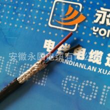 SֱN  KX-FFP1-2*1.0y|a