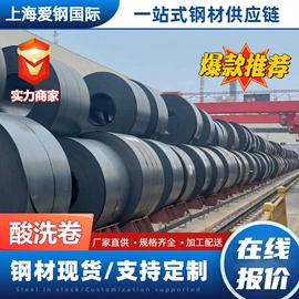 镀锌卷;普通热轧卷;冷轧卷