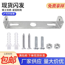 螺钉;螺柱;其他灯具配件