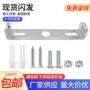 直边跨境折边挂板吸顶盘