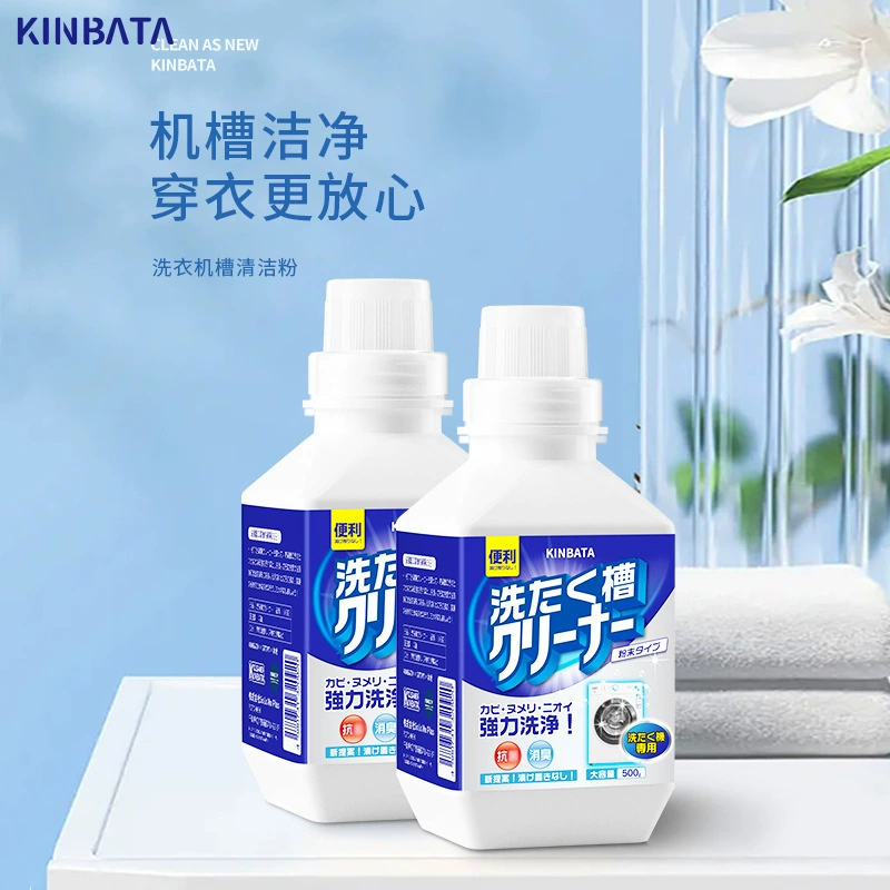Япония KINBATA стиральная машина бак очиститель барабан автоматический очиститель от накипи очищающий порошок