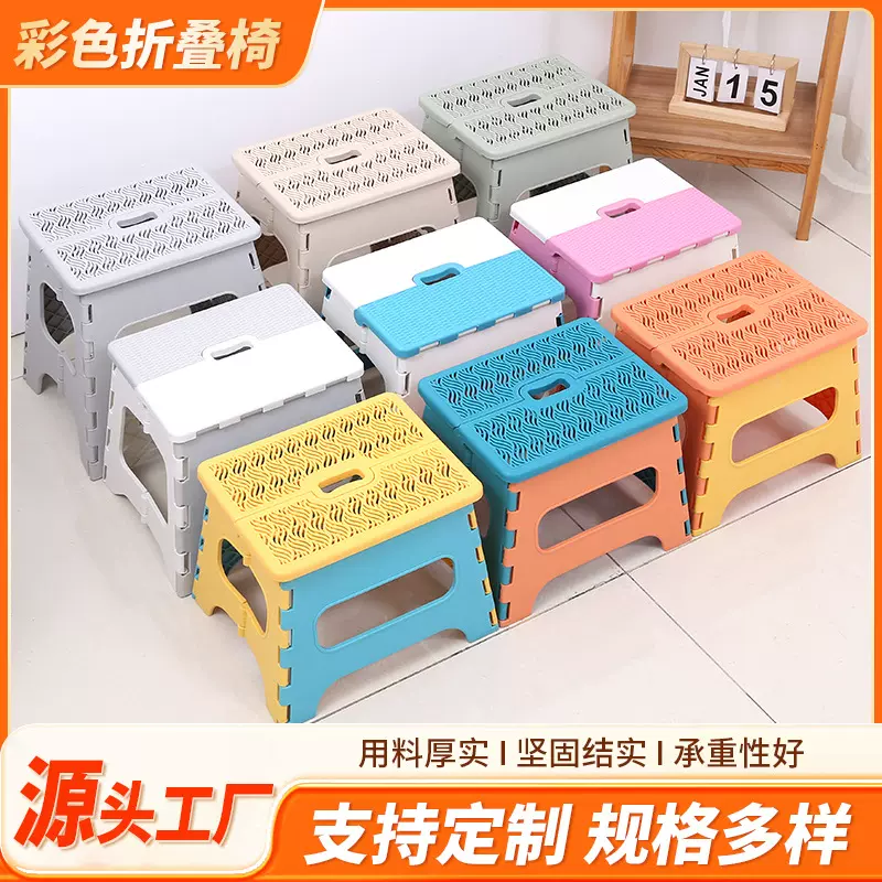 折叠凳子塑料加厚家用小板凳马扎儿童户外成人定制印字加厚pp材质