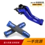 雅马哈离合组合xsr900握把