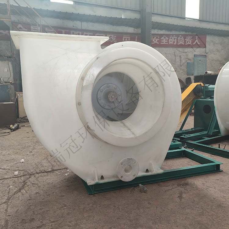 塑料风机 防腐pp离心风机 4-72塑料防腐管道风机 瑞冠厂家订购