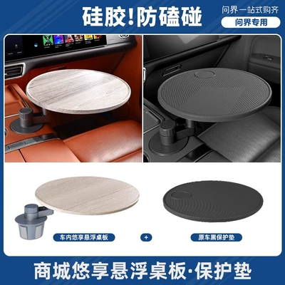 Car table board: Cup Table, Dining Table, Computer Table - light-wood-small-table-anti-scratch-and-anti-scratch-original-silicone-pad-free-mobile-phone-holder-storage-bag-original-car-black