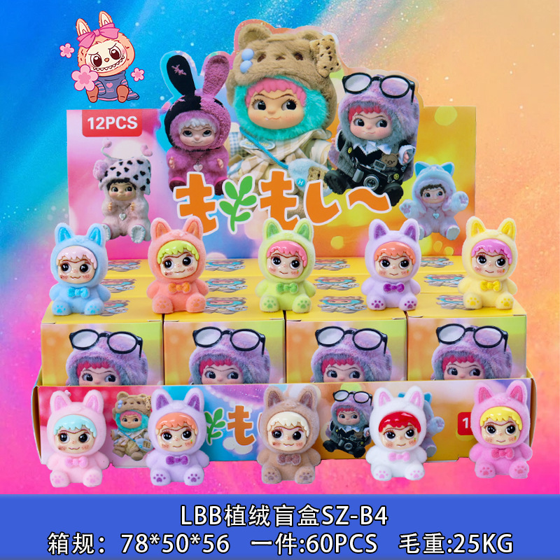 拉布布盲盒labubu盲盒泡泡玛特盲盒拉布布公仔娃娃钥匙扣跨境盲盒|undefined