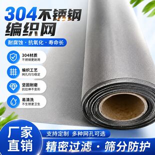 �S��ֱ�N304���P䓽z�����W�͸ߜع��Iʯ�ͽ����^�V�W���P䓾W