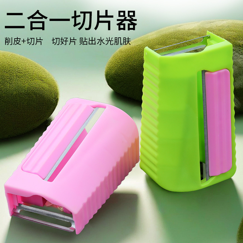 ツーインワン 0.05kg 使用キュウリマスク鉛筆削りキュウリマスクアーティファクト美容ツールキュウリマスクピーリングナイフ|undefined