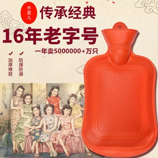 注水热水袋pvc材质内胆1000ml大容量绿色老式橡胶热水袋厂家批发
