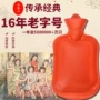 注水大容量老式1000ml热水袋