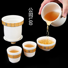 旅行茶具套装白泥五福户外旅游便携式茶杯泡茶喝茶装备随行快客杯