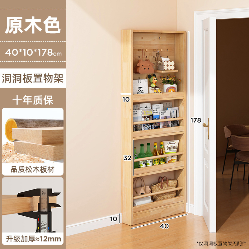 Estante trasero de puerta ultrafino, armario de almacenamiento con grietas, estantería de madera maciza de 10cm, tablero de agujeros, pared, armario para niños