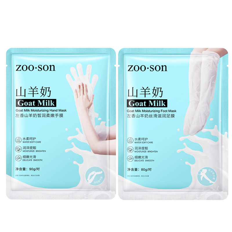 Leche de cabra Zuoxiang para aumentar la película de pie, máscara de mano humectante suave, mejora de la película de pie seca áspera, máscara de piernas al por mayor image 5
