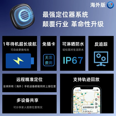 for Cars, Dual System for | Electric Vehicle GPS Locator