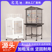 宠笼迪源头厂家直供鸟笼批发高端鸟笼大别墅新款鸟笼亚克力鹦鹉笼