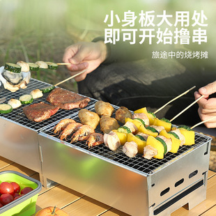 ����ľ̿�����t��������� ���tBBQ��y¶�I����С�t���⿾���t