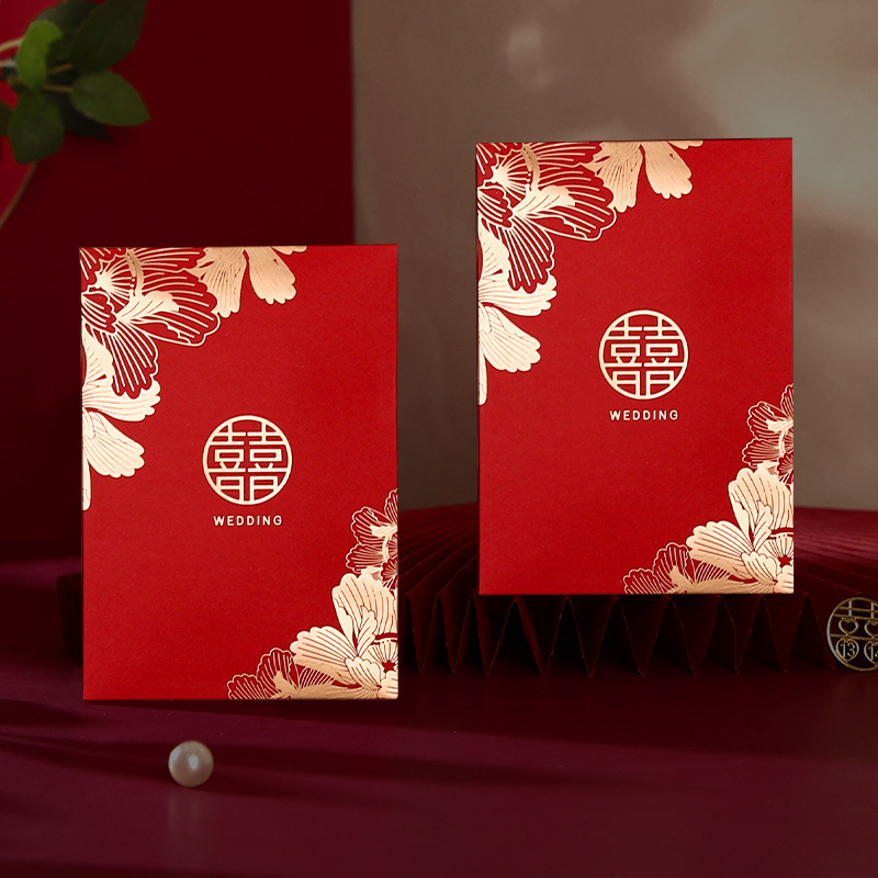 结婚红包中号接亲堵门塞门随礼利是封婚礼专用个性创意回礼小喜包|undefined