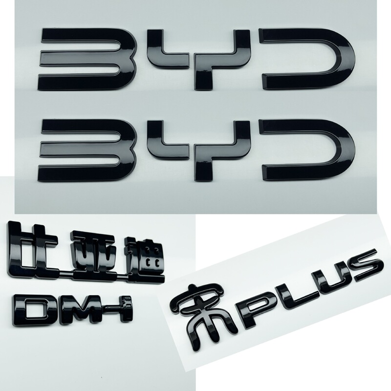 25種類の宋plus dmi/EV黒武士黒化車の標識は分解せずにbydをカバーすることができます。|undefined