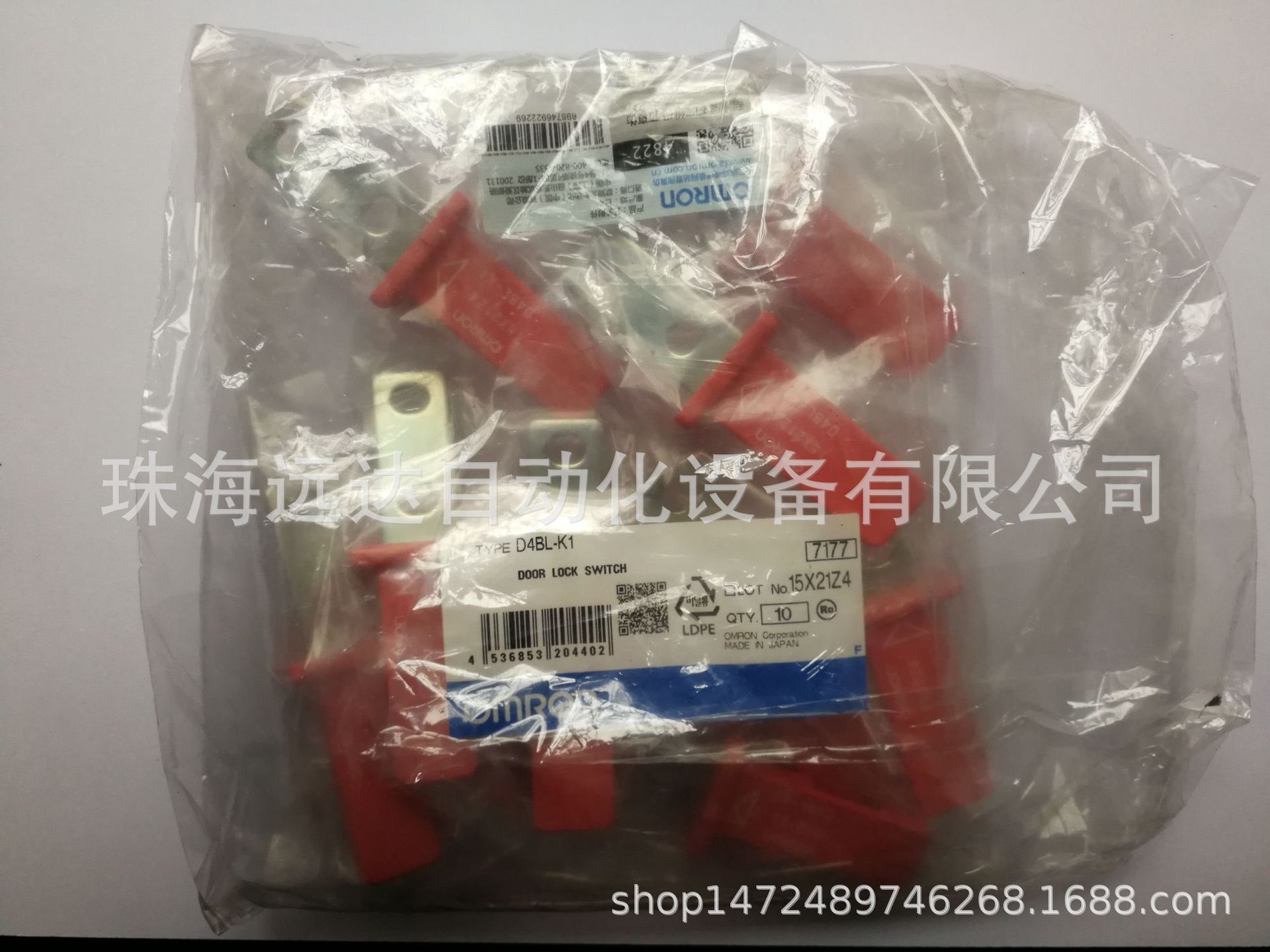 供应全新原装安全门开关钥匙D4BL-K1