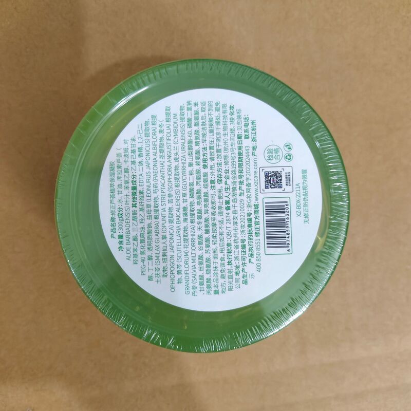アロエ植物の保湿ゲルを修正して、ニキビ跡のニキビを取り除きます。|undefined