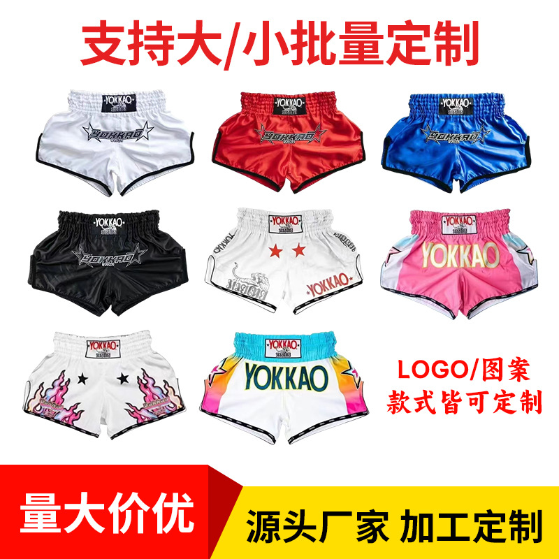 Adult and Children's Martial Arts Training Shorts Custom Logo Boxing Shorts Sports Fitness Shorts