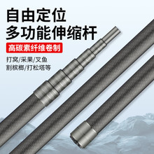 A8C超硬碳素抄网高碳万能伸缩塔杆捞鱼高空神器摘果槟榔采摘核桃
