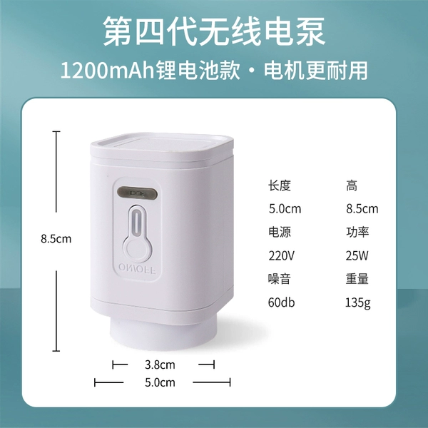 Wireless lithium battery, durable engine, 1200mah