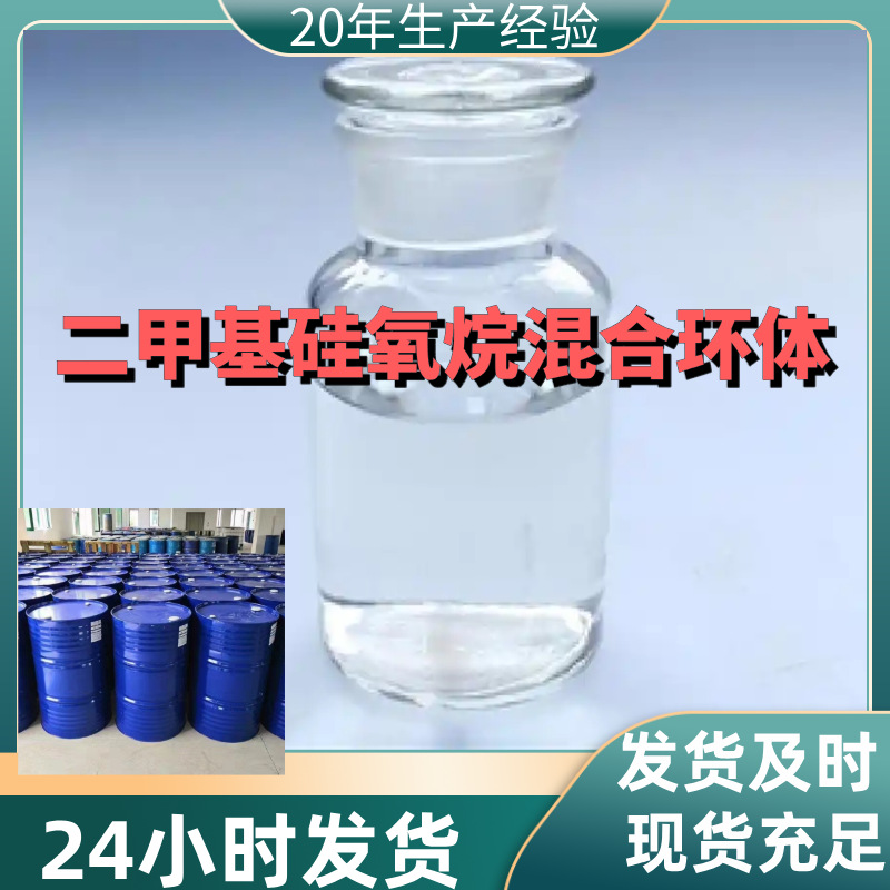 a 厂家直供99%含量工业级客户满意是我们的宗