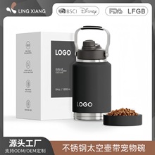 ��Ʒ64oz�p�Ӳ��P䓱��؉� ����ˮ�� ��y��ʳ�����б��ر�������